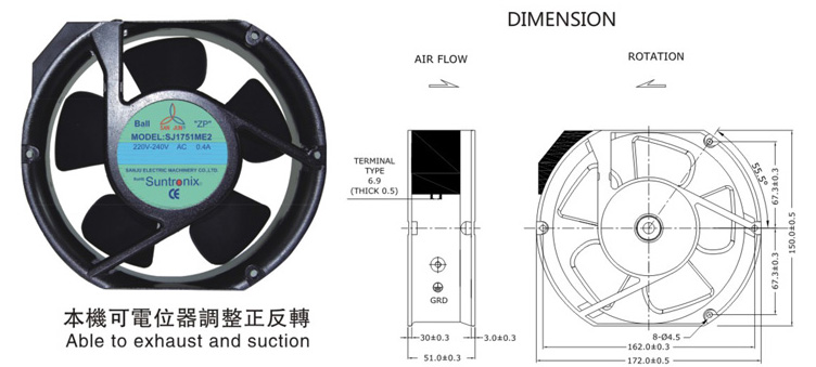 臺灣三巨SJ1751HE2-AEC軸流風(fēng)機