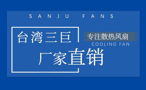 能降低電腦散熱風(fēng)扇噪音的自動(dòng)調(diào)節(jié)裝置