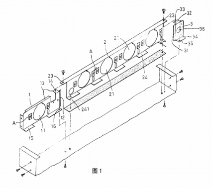 ?一種電腦主機(jī)散熱風(fēng)扇固定裝置